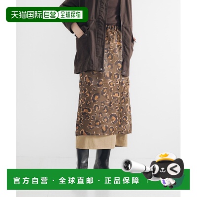 日本直邮URBAN RESEARCH 女装 原创豹纹 透感叠穿半裙 URA625C001