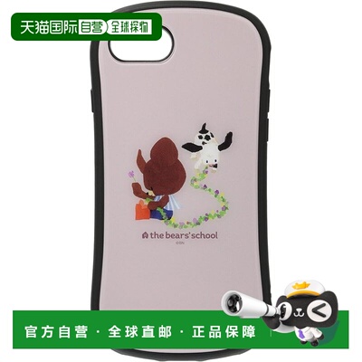 【日本直邮】Gourmandies 小熊学校 iPhone SE 玻璃壳 KG-268B
