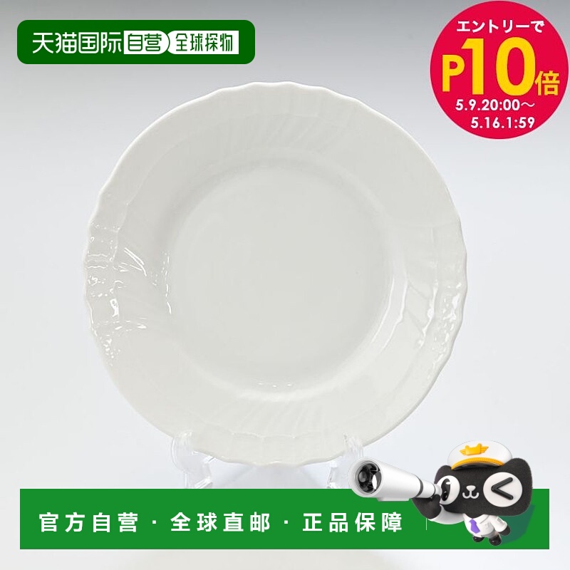 日本直邮Richard Ginori Vecchio 白盘 17CM菜西餐具餐具 002RG00