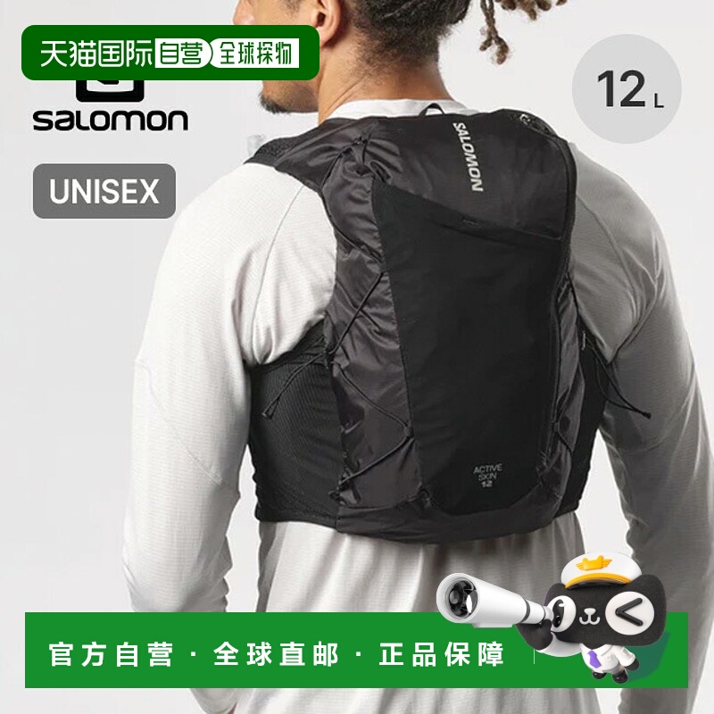 日本直邮Salomon Active Skin 12 套装 SALOMON 水瓶水瓶背包背包