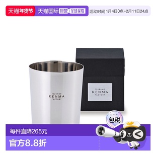 日本直邮SHOPCHANNEL 燕研磨factory不锈钢保温杯虎牌