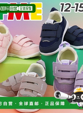 日本直邮IFME LIGHT 婴儿鞋3E 鞋码儿童鞋尺码 12-15cm单带运动鞋