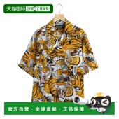 日本直邮WACKO TYPE MARIA 1h可退 男装 雷耶桑夏威夷衬衫 26SSE