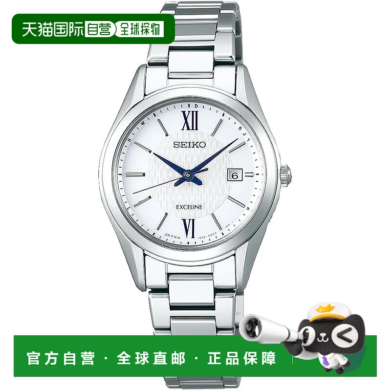 【日本直邮】[精工手表] EXCELINE 女士钛金属太阳能电波手表 银/