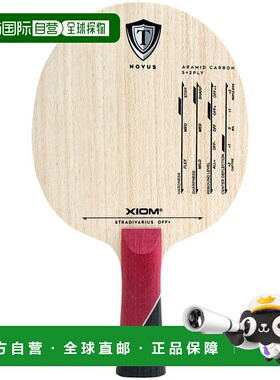 日本直邮XIOM Exion Stradivarius 进攻性摇动球拍 FL 乒乓球拍 2
