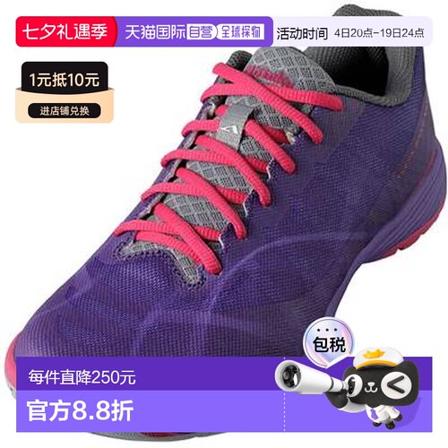 日本直邮Nittaku Moving Aero NS4443 乒乓球鞋
