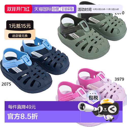 日本直邮Ipanema Summer Basic II 婴儿沙滩泳池凉鞋 - 绿色和紫