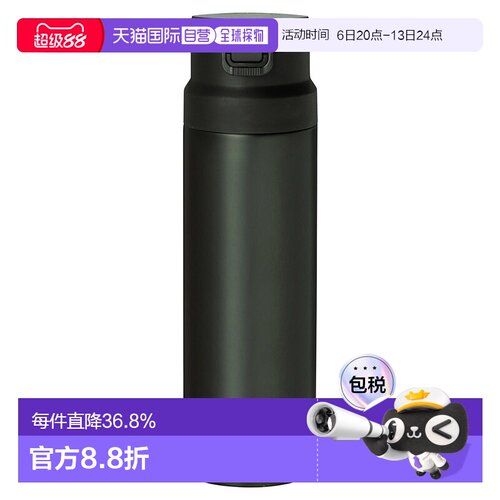 日潮跑腿MONTBELL蒙贝欧 Alpine 活性户外运动保温杯 DGY 0.75L 1