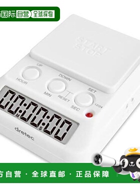 【日本直邮】Dretec多利科 学习计时器 Time up 2 静音 白色T-580