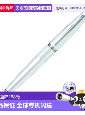 【日本直邮】pilot百乐铅笔自动铅笔HCO-150R-白色书写流畅无感舒