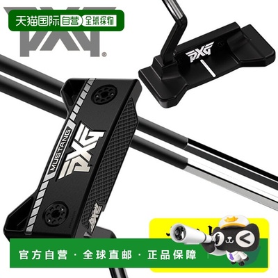 日本直邮PXG Zero Torque 系列 Mustang ZT 推杆配备 Mustang Zer