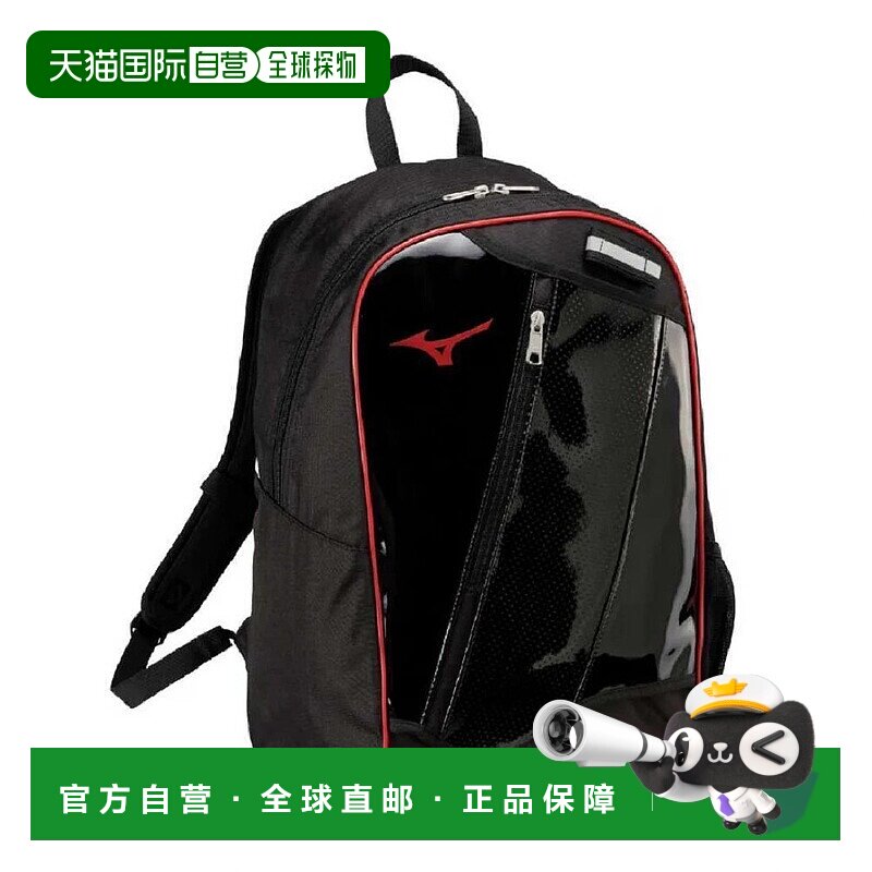 日本直邮MIZUNO-Mizuno背包Jr.23L 1FJDC05096 Junior（儿童/儿童