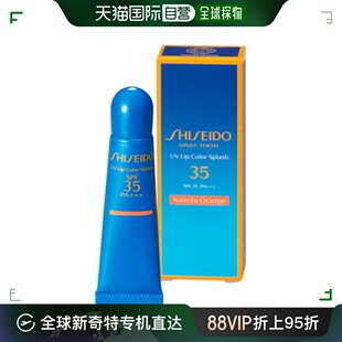 SPF35 日潮跑腿SHISEIDO资生堂防晒唇蜜 粉色 10g