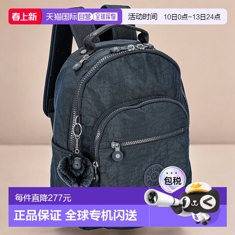 日本直邮Kipling 女士背包 KI408296V 蓝蓝色 2 旅行品牌高级时尚