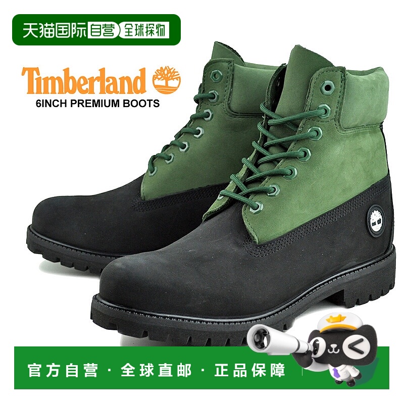 日本直邮添柏岚 Timberland 6 英寸高级靴 2TN 黑色绒面革 深绿色