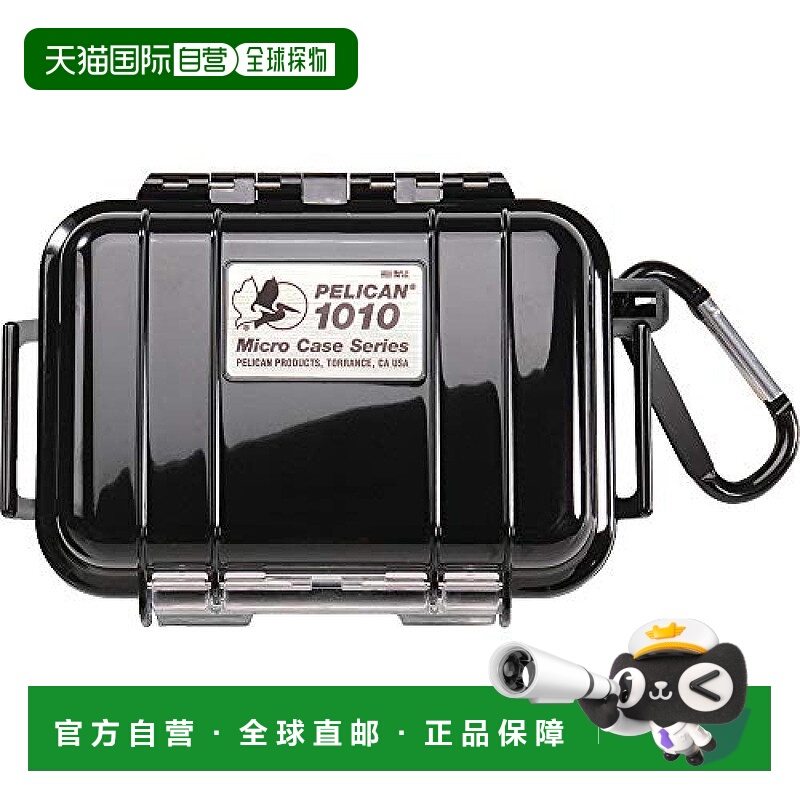 【日本直邮】PELICAN 硬壳箱1010 N 0.2L 黑色 1010-025-110