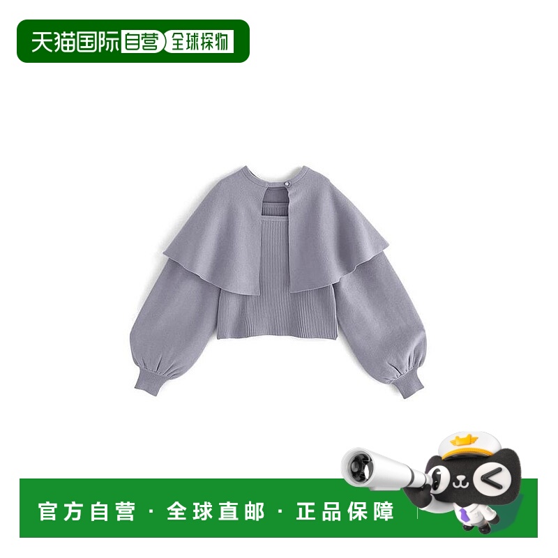 日本直邮日潮 GRL 带披肩针织上衣 mb1562 韩系早秋氛围感穿搭