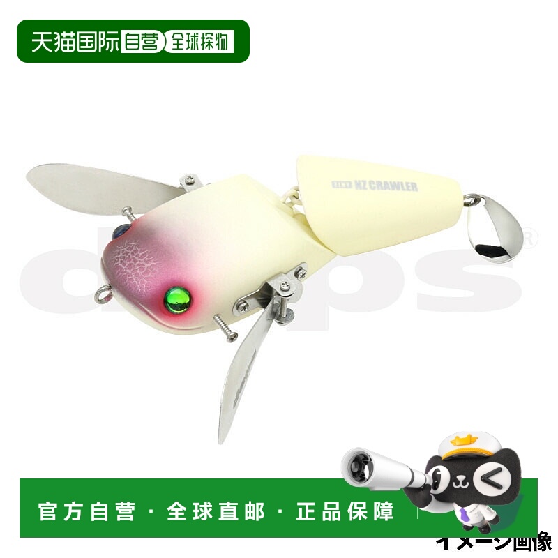 日本直邮deps Lure Tiny NZ Crawler #12 骨裂
