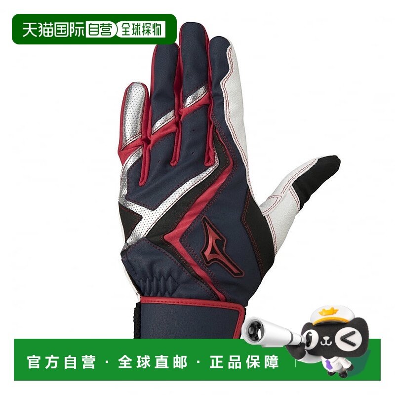 日本直邮【日本直邮】Mizuno美津浓男女同款棒球手套1EJEA51714,运动/瑜伽/健身/球迷用品,棒球手套,淘宝优惠券,粉丝福利购,淘宝优惠卷