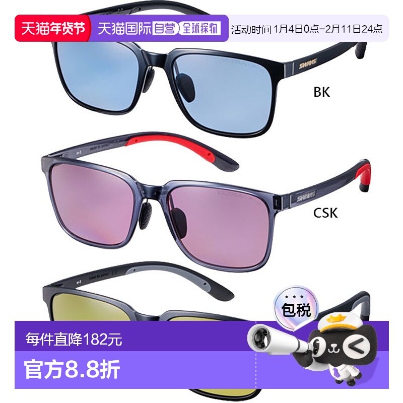 日本直邮SWANS 男女 EAR3 ER-3 镜片偏光太阳镜高尔夫驾驶钓鱼 SW