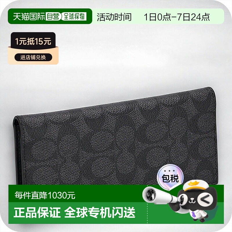 日本直邮Coach蔻驰长款钱包男士CW371炭灰色/黑色钱包奢华情人