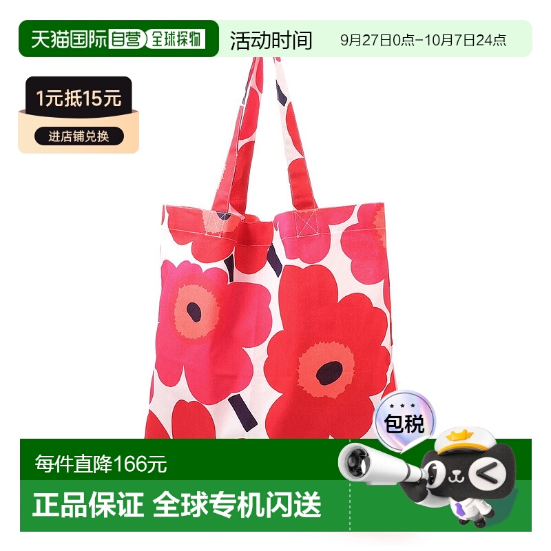 日本直邮Marimekko 女士手提包UNIKKO067572 PENNI购物袋帆布包