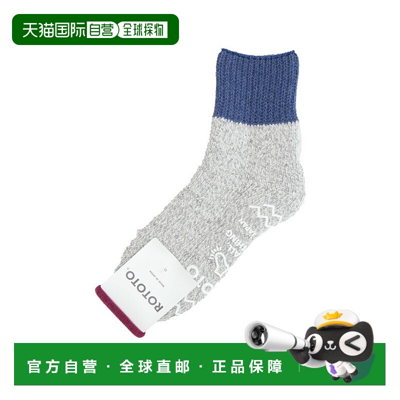日本直邮ROTOTO 复古冬季居家袜（男女通用）[R1486]
