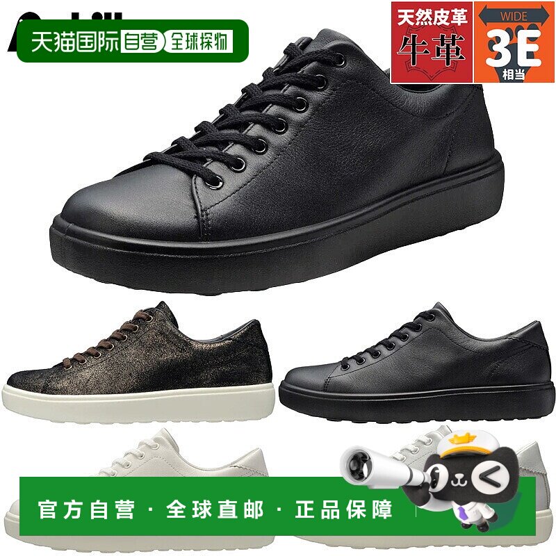 日本直邮 3E 宽 Achilles Sorbo 女式 N 512 运动鞋牛皮休闲 ACHI