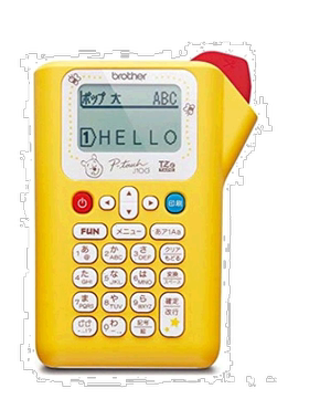 Brother兄弟工业标签写入器PT-J100PHY维尼黄 3.5~12mm宽