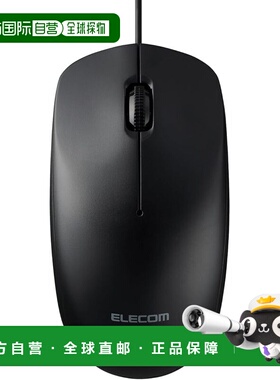【日本直邮】宜丽客 有线鼠标 Type-C 连接 大号 3 键 黑色 M-LE1