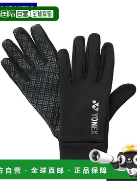 日本直邮YONEX UniTouch Panel 手套 45051