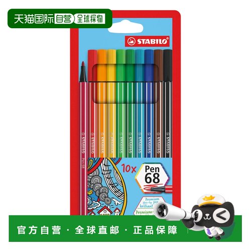 【日本直邮】Stabilo思笔乐 水性笔 pen68 10色 6810-PL