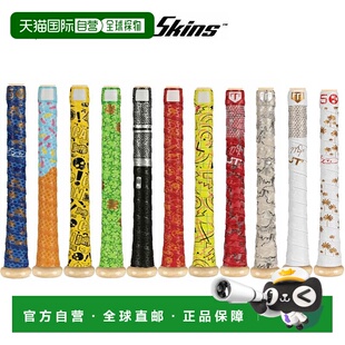 日本直邮Lizard Skins DSP Ultra Grip 球棒握把胶带1.1 毫米 (DS