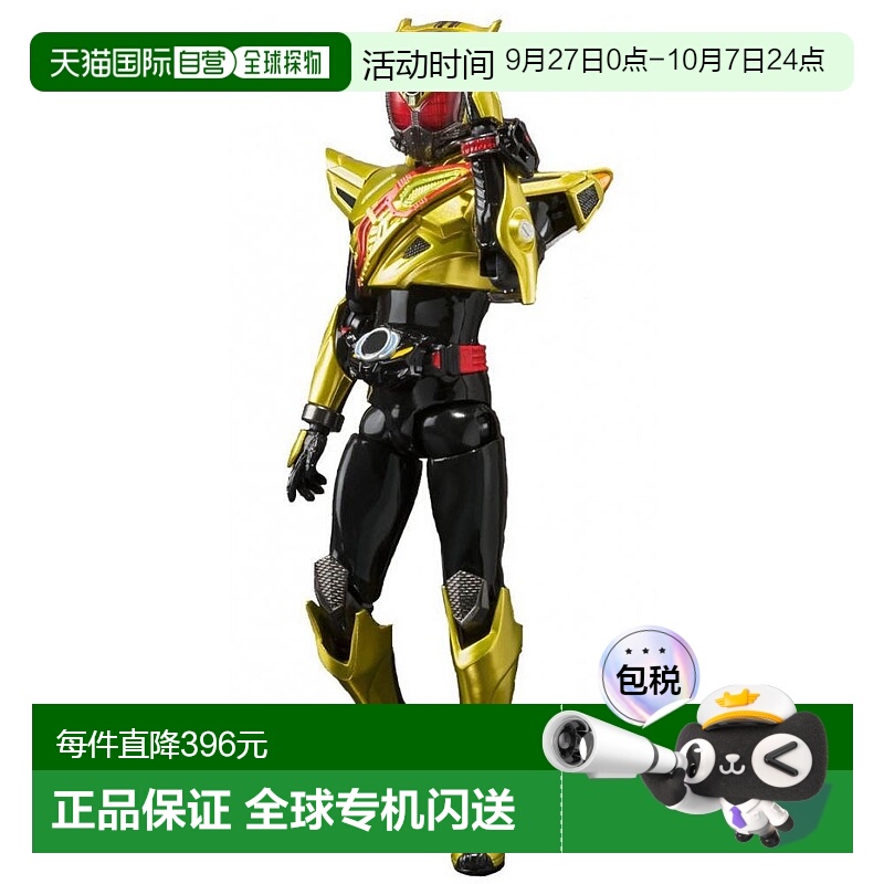 【日本直邮】S.H. Figuarts假面骑士驰骑Gordo Drive145毫米 人偶