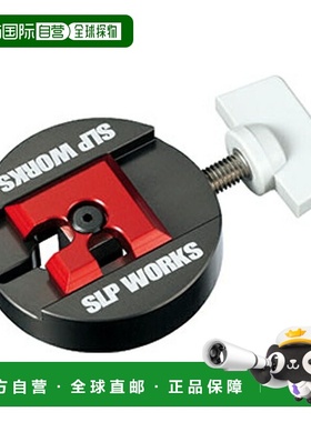 日本直邮SLP Works SLPW 线轴 BB 去除器 2
