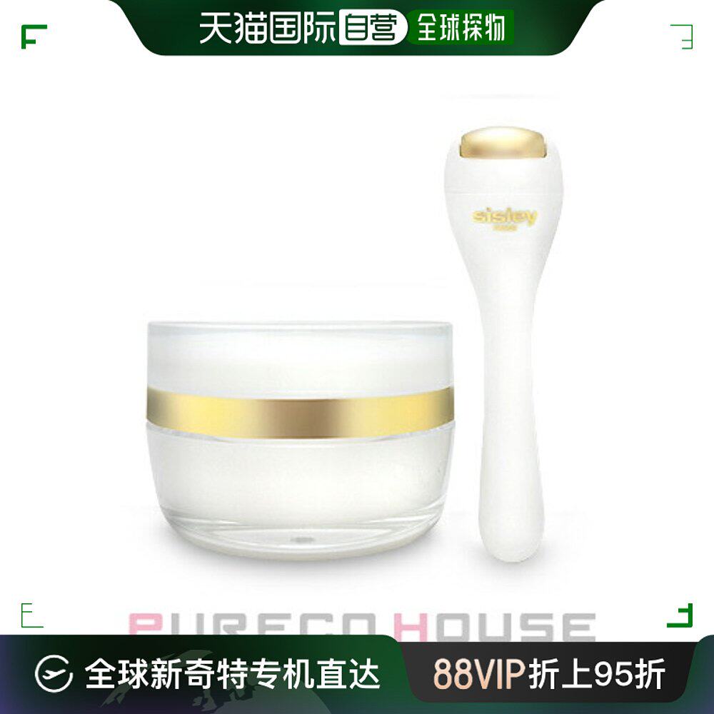 日本直邮 sisley sisley integral creme contour de eux 15ml