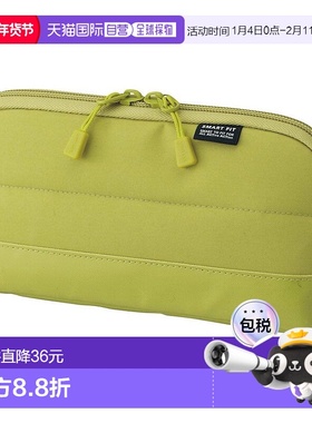【日本直邮】Lihit Lab 大开口笔袋 黄绿色 A7688-6