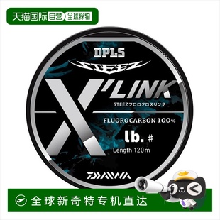 Fluoro Steez LINK 120m达亿瓦 大和 10LB Line