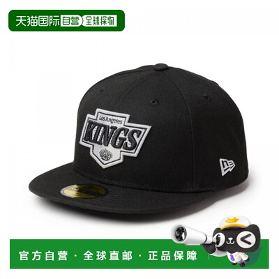 日本直邮NEW ERA 59FIFTY 洛杉矶国王队黑色/云色棒球帽 (1494268