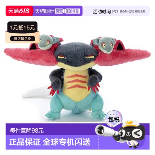 【日本直邮】T ARTS 宝可梦就决定是你了 毛绒玩具 多龙巴鲁托 高
