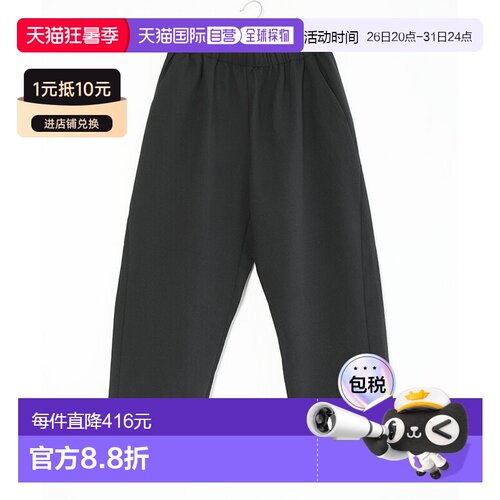 日本直邮Goldwin 宽踝宽松裤男女通用[GL75183]