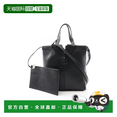 日本直邮中古Tods托德斯女包A级95新tote bag托特包牛皮托特包黑