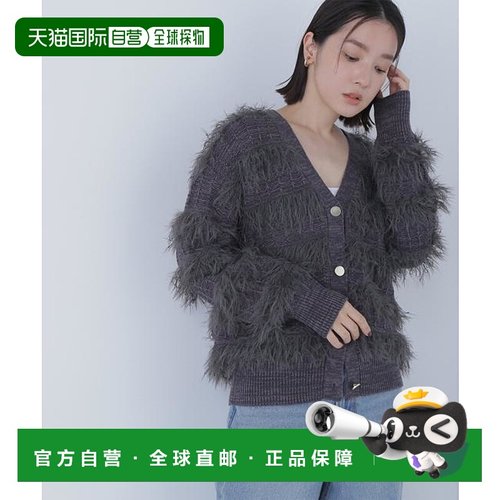 1h可退 日本直邮NATURAL BEAUTY BASIC 流苏边开衫针织衫毛衫毛衣