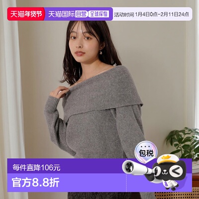 1h可退 日本直邮PROPORTION BODY DRESSING 亮片露肩针织上衣