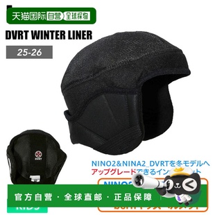 单板滑雪套装 日本直邮Bern DVRT冬季 DVRT和NINA_2 兼 儿童NINO_2