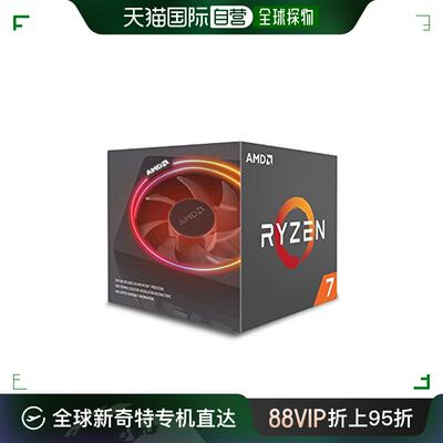 AMD CPU Ryzen 7 2700X CPU冷却器YD270XBGAFBOX