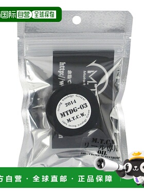 日本直邮MTCW拖曳润滑脂MTDG-03（高粘度）