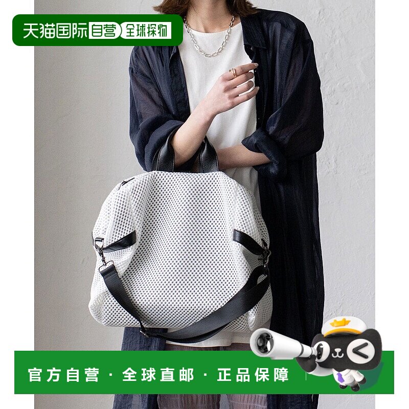 日本直邮VitaFelice 网眼3way背包 V04517AW04992