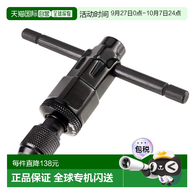 【日本直邮】Engineer T型扳手棘轮六角轴头 DZ-50螺丝刀