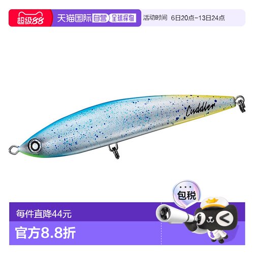 日本直邮Daiwa Offshore Lure Saltiga Cuddler 200F Mahipanic [